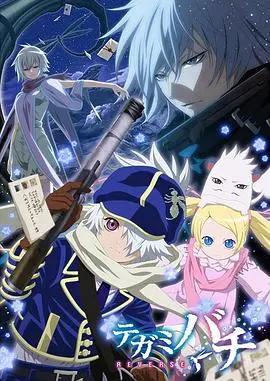 《信蜂REVERSE》：羁绊与希望的传递！黑暗世界中的光明使者，感动依旧！