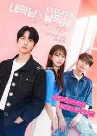 单身生活搞笑解密：电影《我单男X单我男》带你笑cry现代恋爱难题