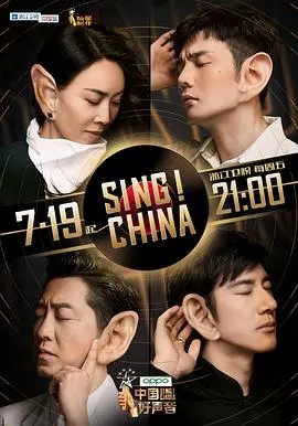 中国好声音2019：导师对决、实力唱将，一场音乐盛宴，谁能点燃你的耳朵？